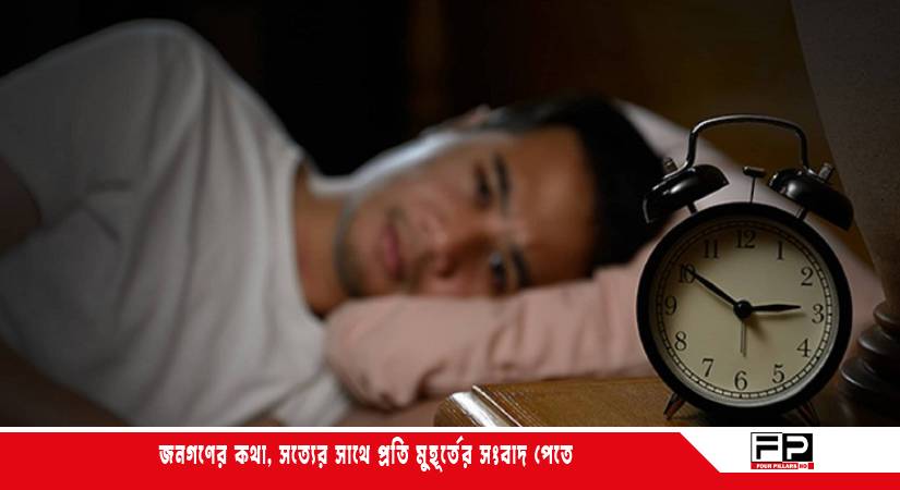 গভীর রাতেও ঘুম আসে না? জানুন কারণ ও সমাধান