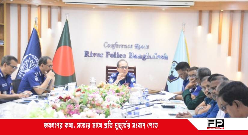 দুর্গাপূজা ঘিরে নৌপথে সর্বোচ্চ নিরাপত্তার ঘোষণা
